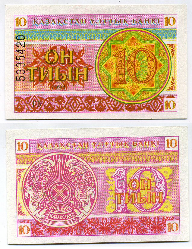 КАЗАХСТАН 10 ТИЫН 1993 НОМЕР ВВЕРХУ, ВОДЯНОЙ ЗНАК СНЕЖИНКА Pick 4 бумага UNC (ПРЕСС) 7485-52-1-1