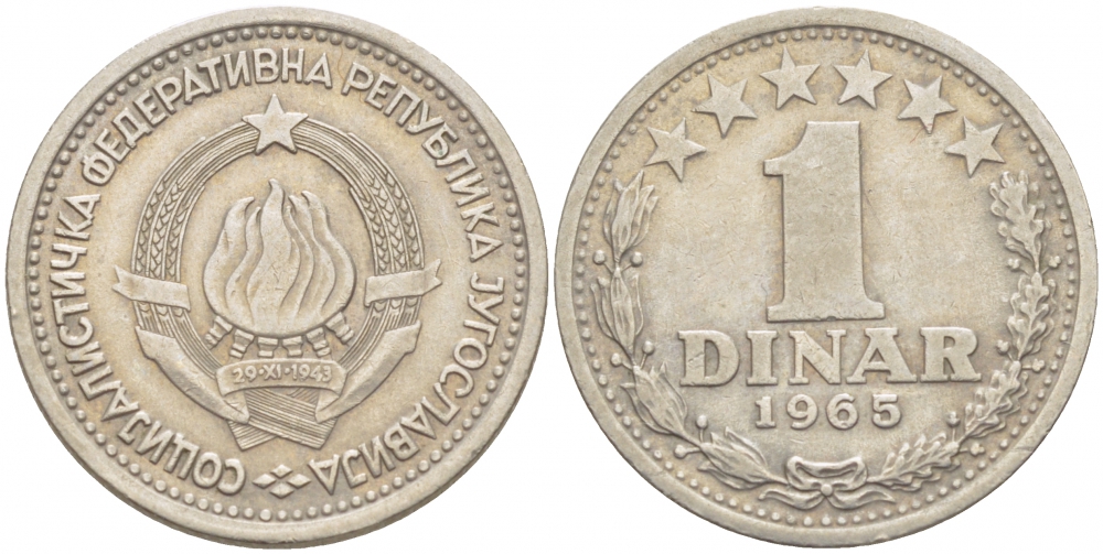 Югославия 1 динар 1965 KM 47 медно-никель 3996-745