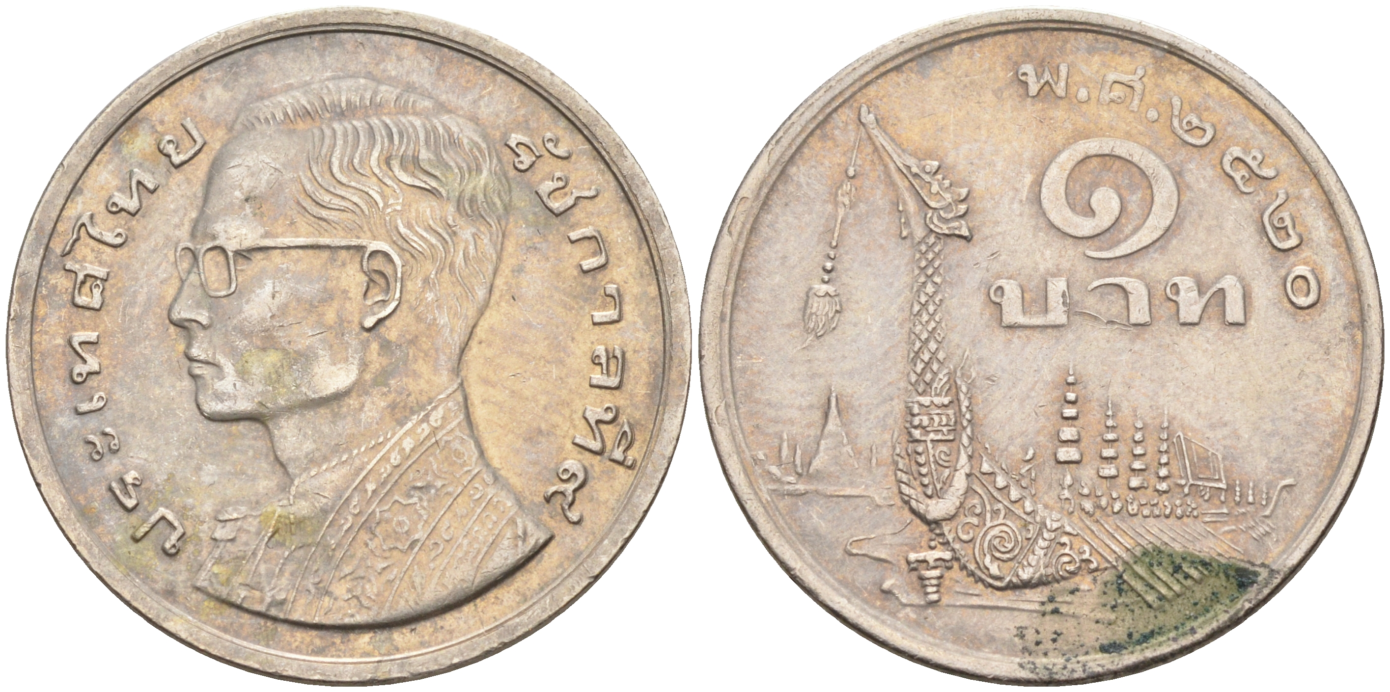 Таиланд 1 бат 1977 ВЕ2520, Рама IX (1946-2016) древний корабль KM 110 медно-никель 63-1127