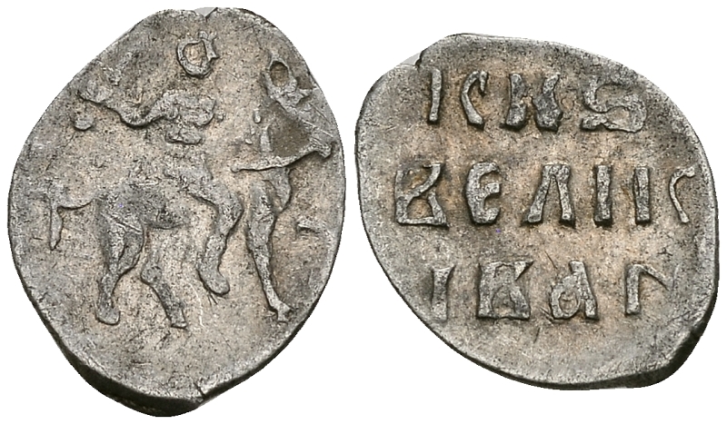 ВЕЛИКОЕ КНЯЖЕСТВО МОСКОВСКОЕ ДЕНГА 1535-1547 ИВАН IV ВАСИЛЬЕВИЧ, МОСКОВСКИЙ МОНЕТНЫЙ ДВОР, 0,34 ГР ГиК №26 серебро 262-637