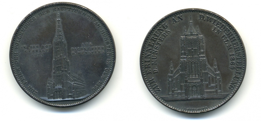 Германия медаль 1923 соборы Ульма и Мюнстера, 40,5 мм бронза 1079-2-53
