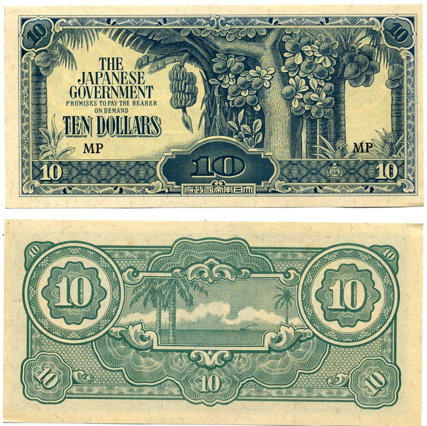 Малайя, Японская оккупация 10 долларов ND (1942-1944) буква М в серии наклонная Pick M7 c бумага аUNC 8603-7-1-2
