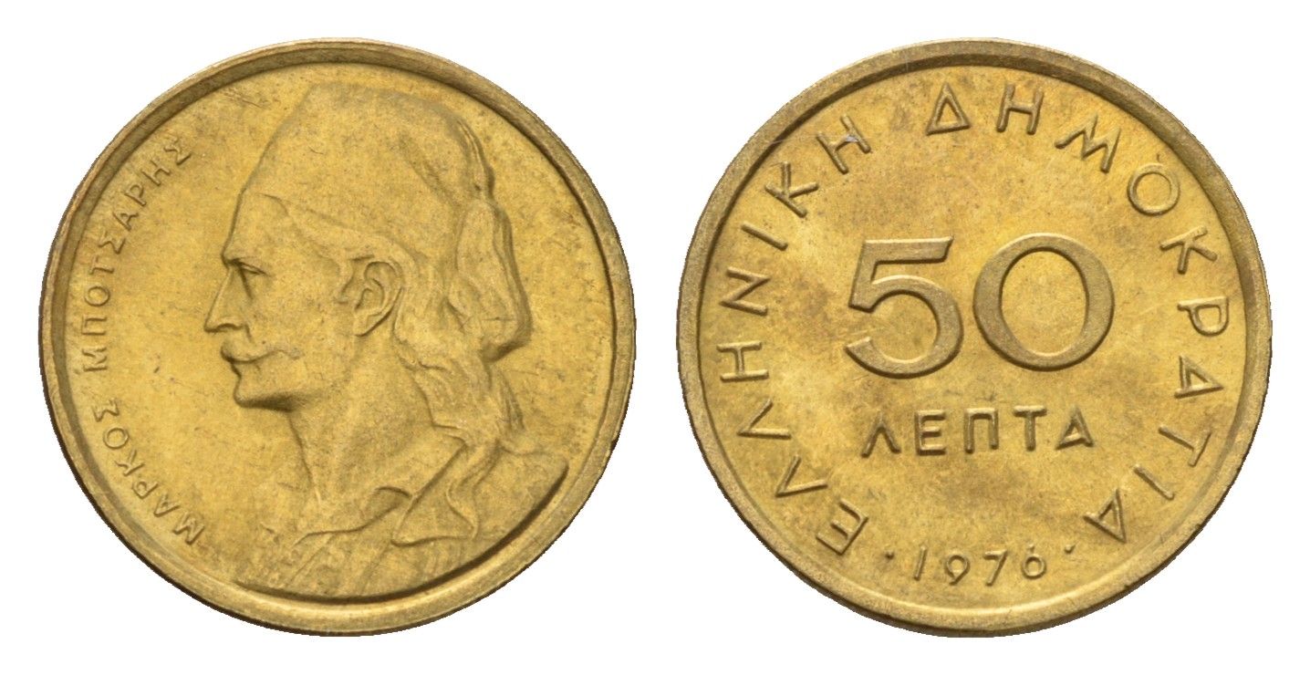 Греция 50 лепт 1976 Орнамент, феникс в огне KM 115 никель латунь UNC 4669-123