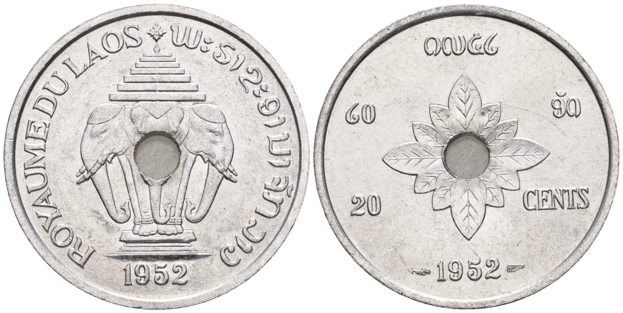 Лаос 20 центов 1952 король Сисаванг Вонг (1904-1959), слоны KM 5 алюминий  aUNC  4367-531