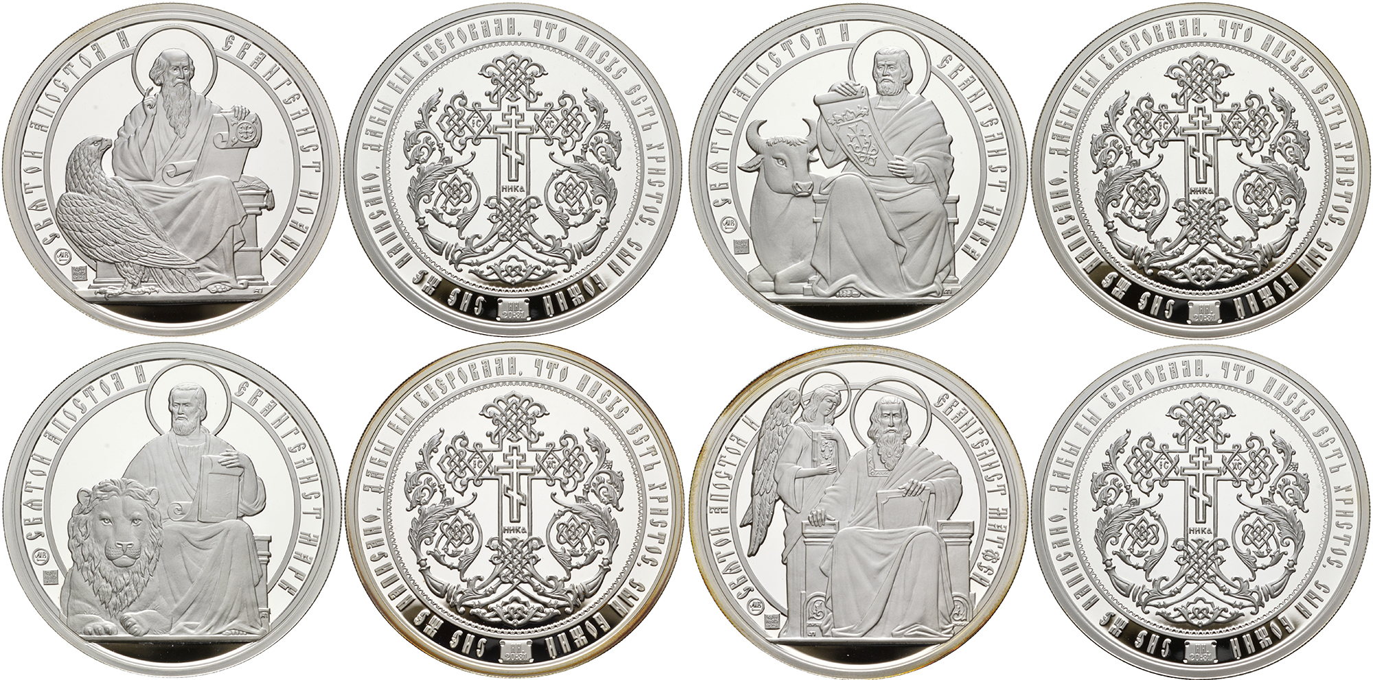 Россия набор из 4 медалей весом 62,2 грамма  Святые Апостолы и Евангелисты, в оригинальной коробке с сертификатами   серебро    14-01-04-05