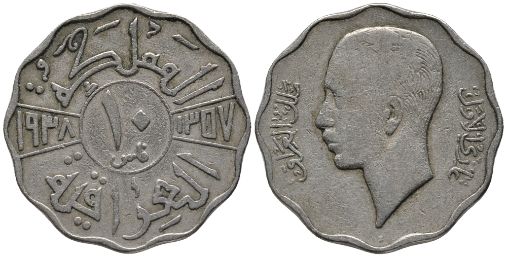 Ирак 10 филсов 1938 Гази I (1933-1939) KM 103а медно-никель 34-651