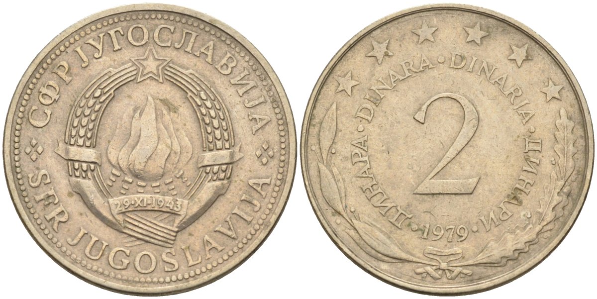 Югославия 2 динара 1979 KM 57 медь никель цинк 4582-956