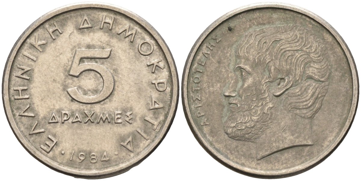 Греция 5 драхм 1984 Аристотель KM 131 медно-никель 4586-851