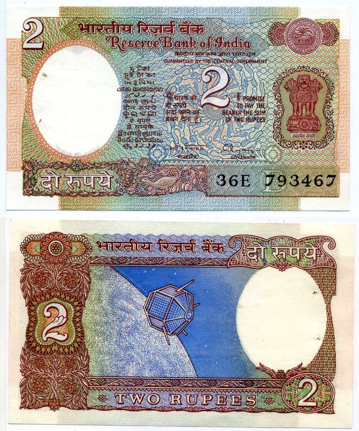Индия 2 рупии 1975-1996 СПУТНИК, буква В, подпись C. RANGARAJAN Pick 79m бумага aUNC 7548-2-2-2