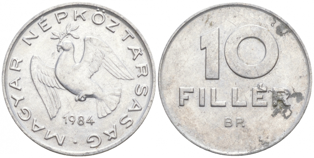 ВЕНГРИЯ 10 ФИЛЛЕРОВ 1984 ВР, НАРОДНАЯ РЕСПУБЛИКА (1949-1989) KM 572 алюминий 3996-1041