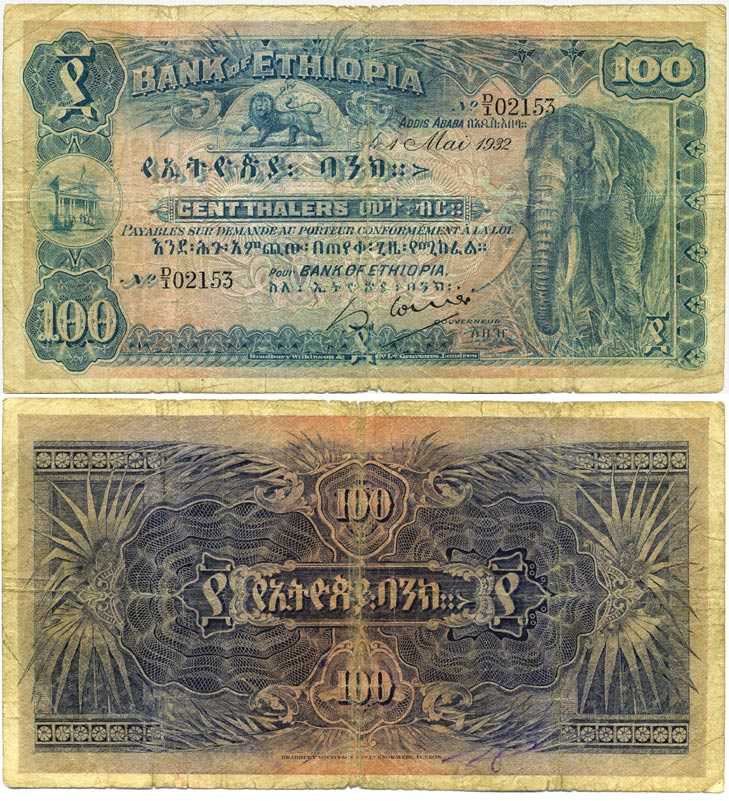 Эфиопия 100 талеров 1932 1 мая 1932, слон Pick 10 бумага 451-211-1