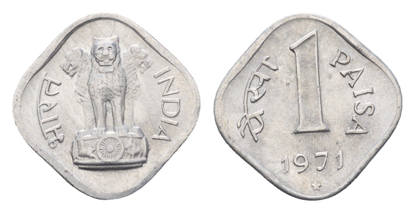 Индия 1 пайс 1971 KM 10.1 алюминий UNC 4697-759