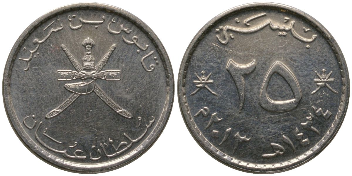 Оман 25 байз 2013 AH1434 KM 152a.2 сталь плакированная никелем UNC 4160-413