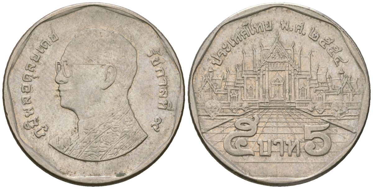 Таиланд 5 бат 2012 BE 2554, Рама IX (1946-2016) KM 446 медь плакированная медно-никелем 4610-1236