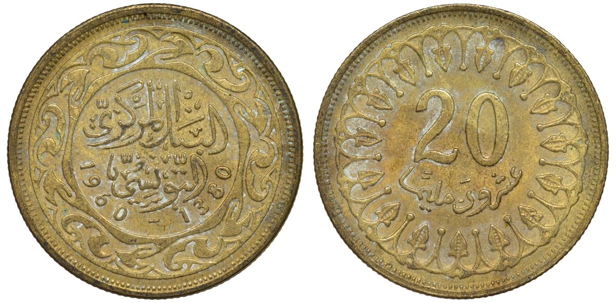 Тунис 20 миллимов 1960 АН1380, республика KM 307 латунь 4163-956