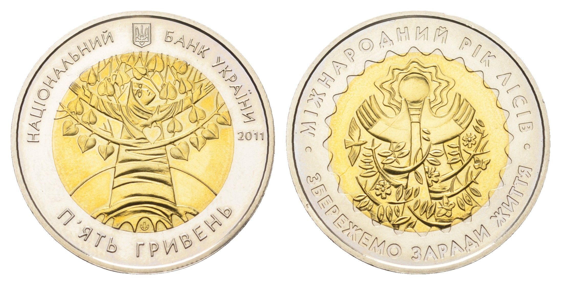 Украина 5 гривен 2011 ФАО - Международный год лесов KM 638 биметалл BU 4666-145