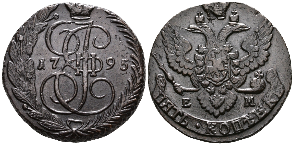 Россия 5 копеек 1795 ЕМ, Екатерина II (1762-1796) Биткин 649 медь 1103-6-52
