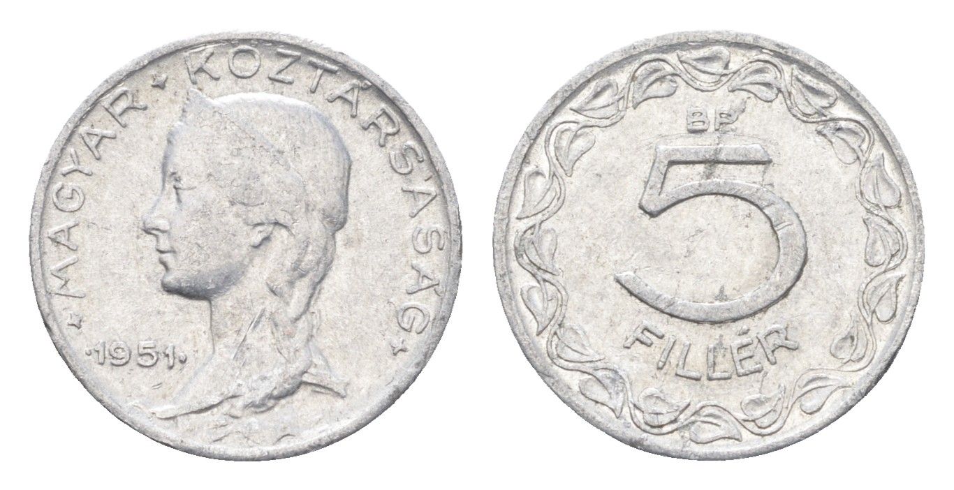 Венгрия 5 филлеров 1951 BP KM 535 алюминий 4665-649