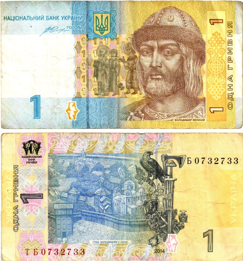 Украина 1 гривна 2014 Pick 116Ac бумага 6294-41-3-1