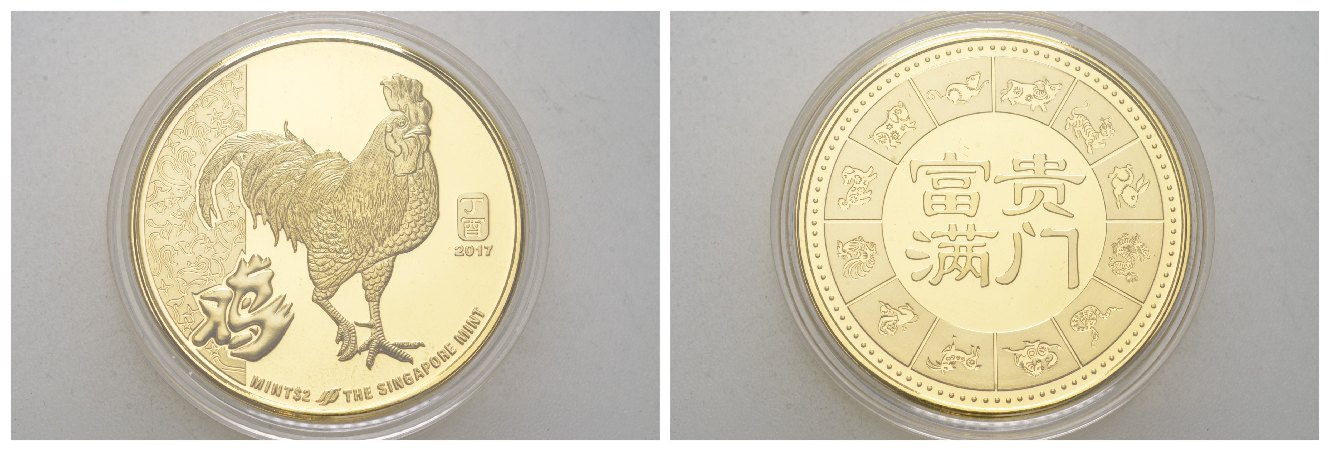 Сингапур набор банкноты (10 долларов) с золотым петухом 2017 (2018) В красочной упаковке с сертификатом. 2-4-2-03