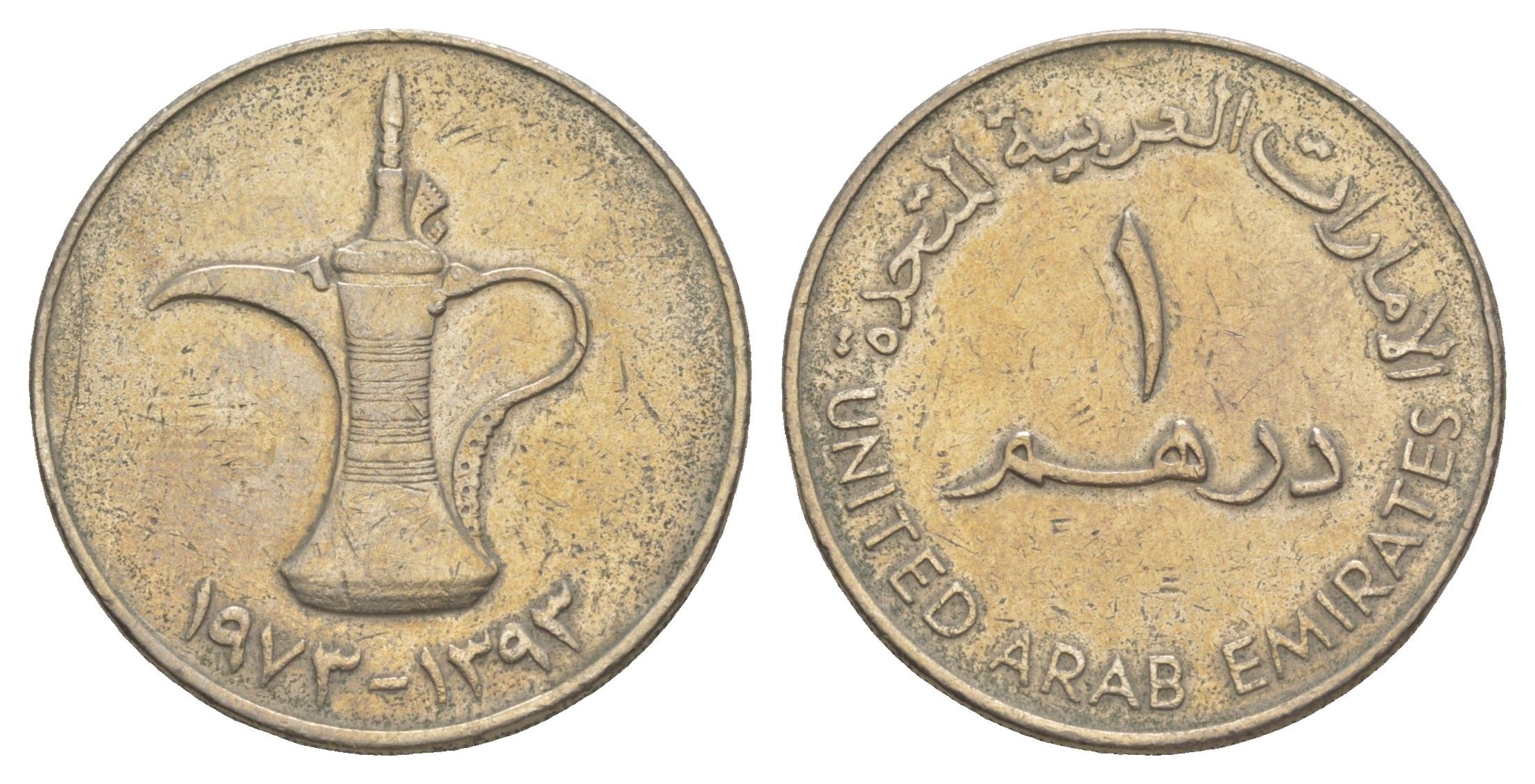 ОАЭ 1 дирхам 1973 AH 1393, кувшин KM 6.1 медно-никель 4646-825