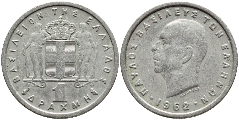 Греция 1 драхма 1962 Павел I (1947-1964) KM 81 медно-никель 4395-415
