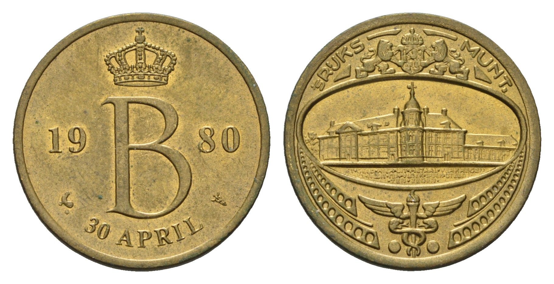 Нидерланды жетон монетного двора Инаугурация королевы Беатрикс 1980 диаметр 23 мм, вес 4,8 гр латунь 210-334