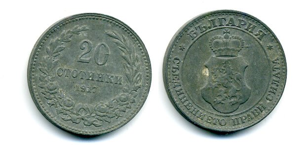 Болгария 20 стотинок 1917 король Фердинанд I (1908-1918) KM 26 a цинк 35-1441