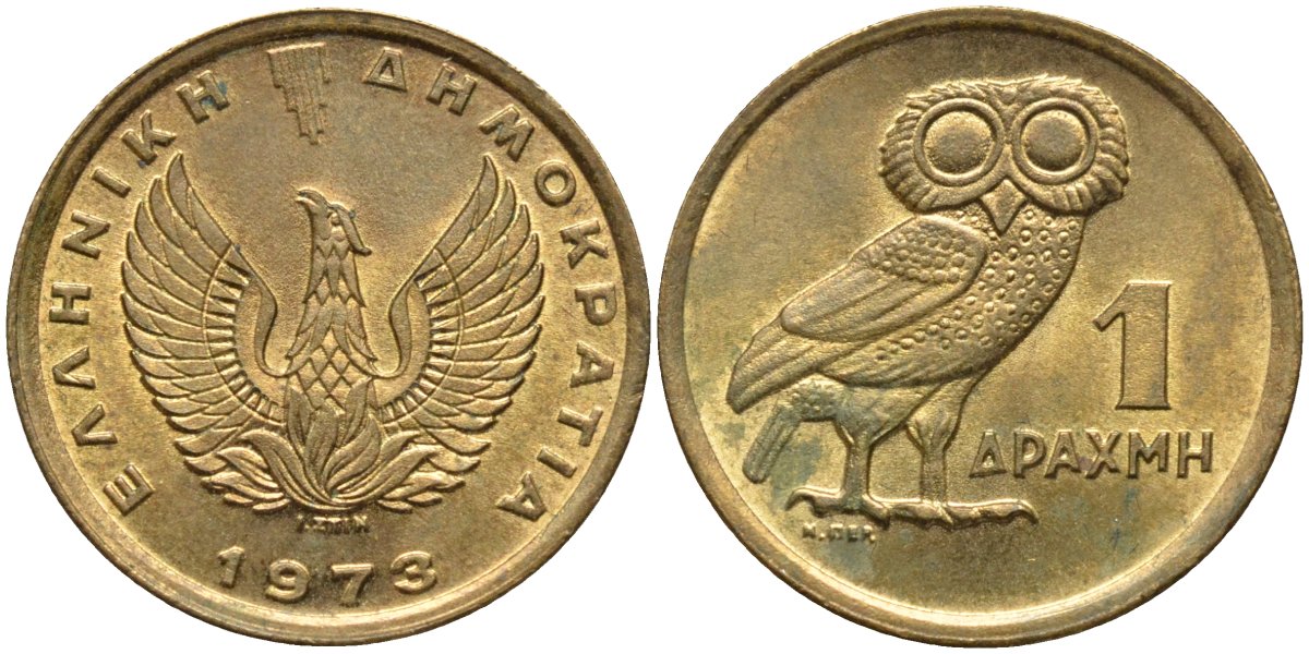 Греция 1 драхма 1973 сова, феникс в огне KM 107 никель латунь UNC 4171-822