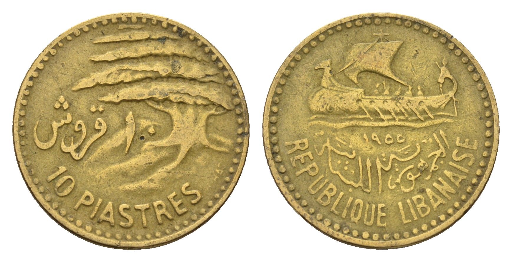 Ливан 10 пиастров 1955 год-тип KM 22 алюминиевая бронза 4679-628