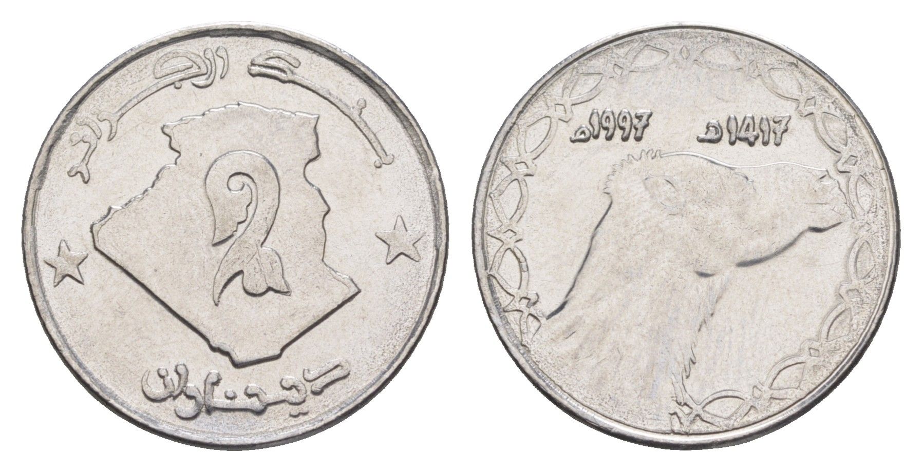 Алжир 2 динара 1997 KM 130 нержавеющая сталь UNC 4652-817