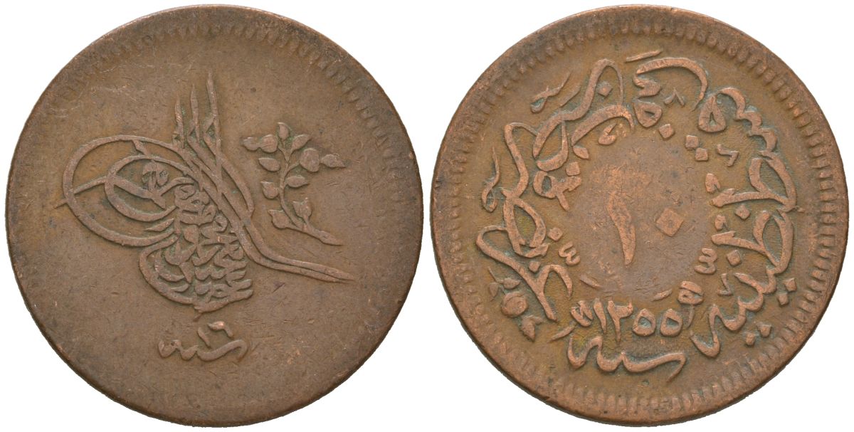 Турция 10 пара 1854 AH 1255, Османская Империя KM 667.2 медь 92-527