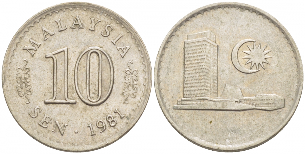 Малайзия 10 сенов 1981 здание Парламента KM 3 медно-никель 214-861