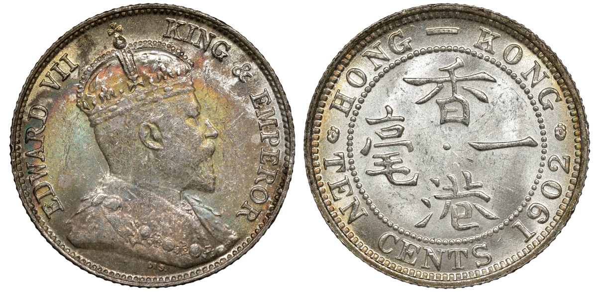 Гонконг 10 центов 1902 Эдуард VII (1901-1910) KM 13 серебро UNC 91-931
