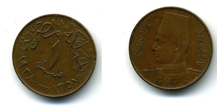 ЕГИПЕТ 1 МИЛЛИМ 1938 7-5-26-47