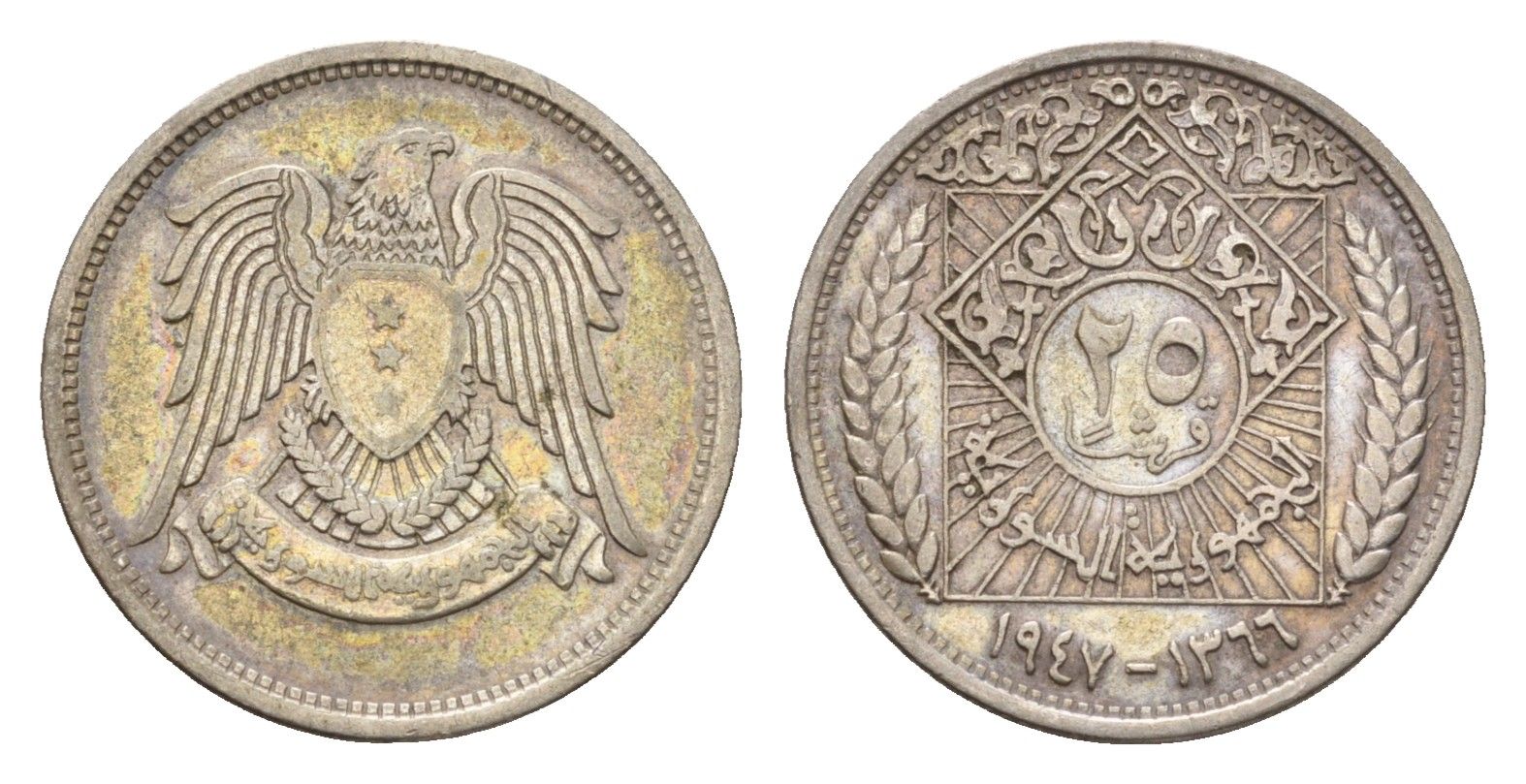 Сирия 25 пиастров 1947 год-тип KM 79 серебро 54-1033