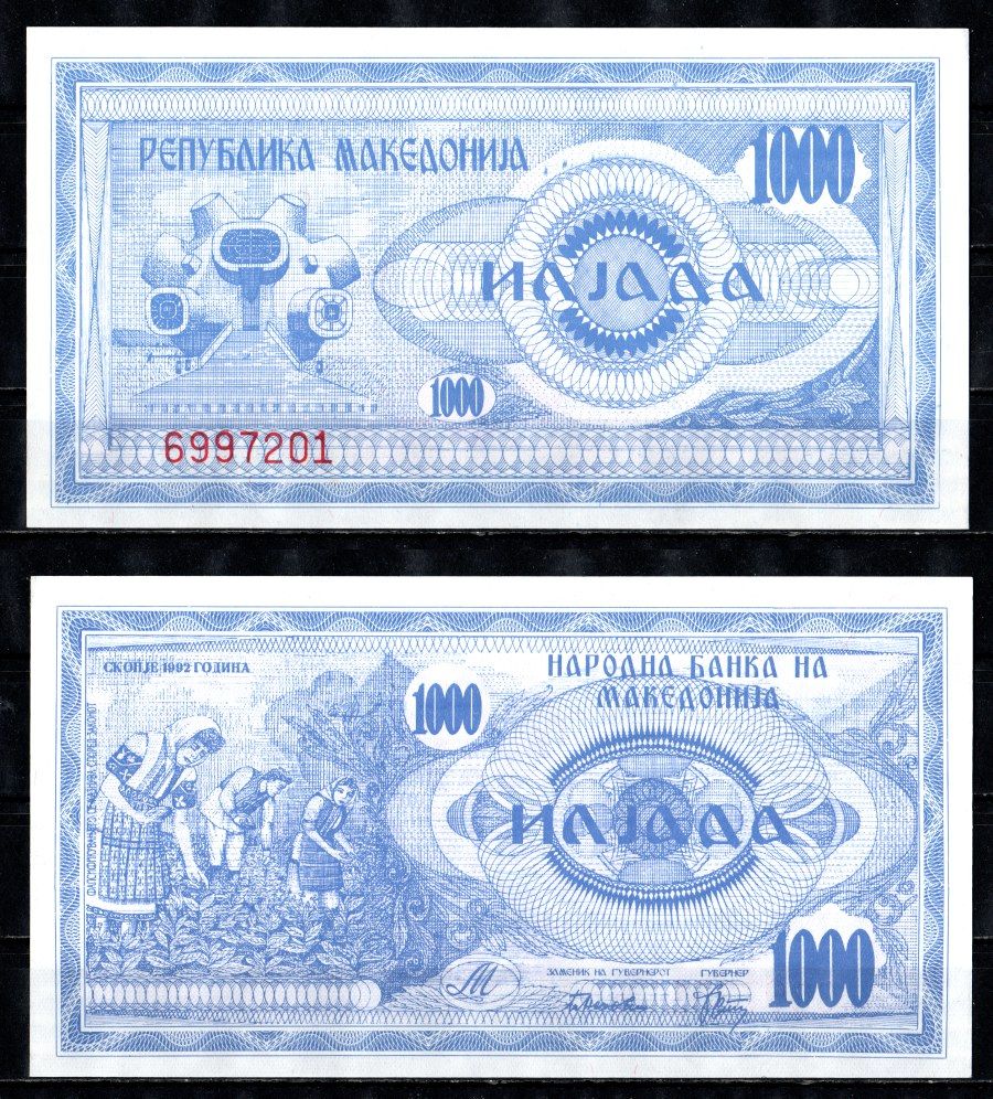 Македония 1000 динар 1992 Pick 4 бумага UNC (пресс) 7485-27-2-2