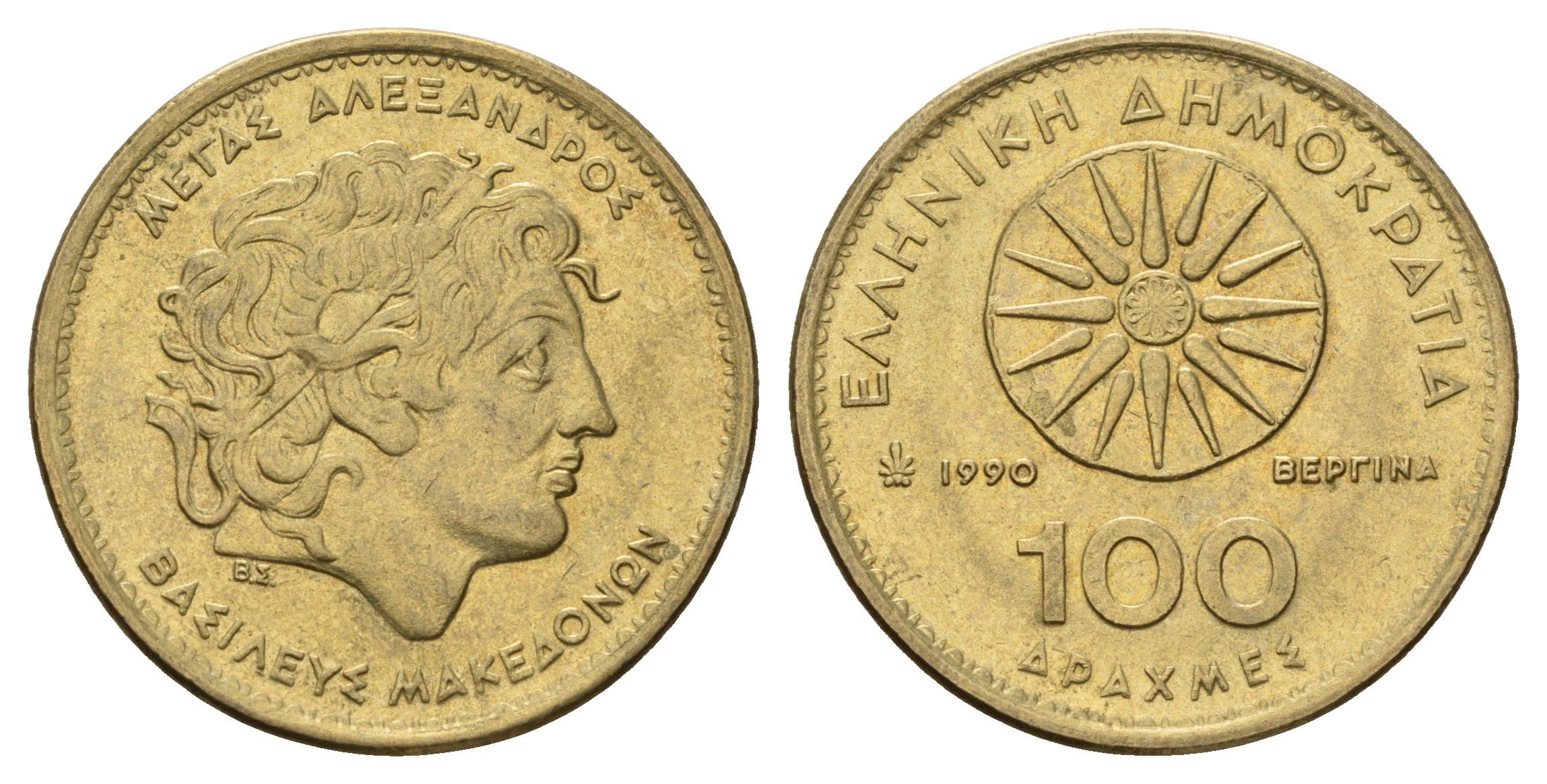 Греция 100 драхм 1990 Александр Македонский KM 159 алюминиевая бронза UNC 4607-424