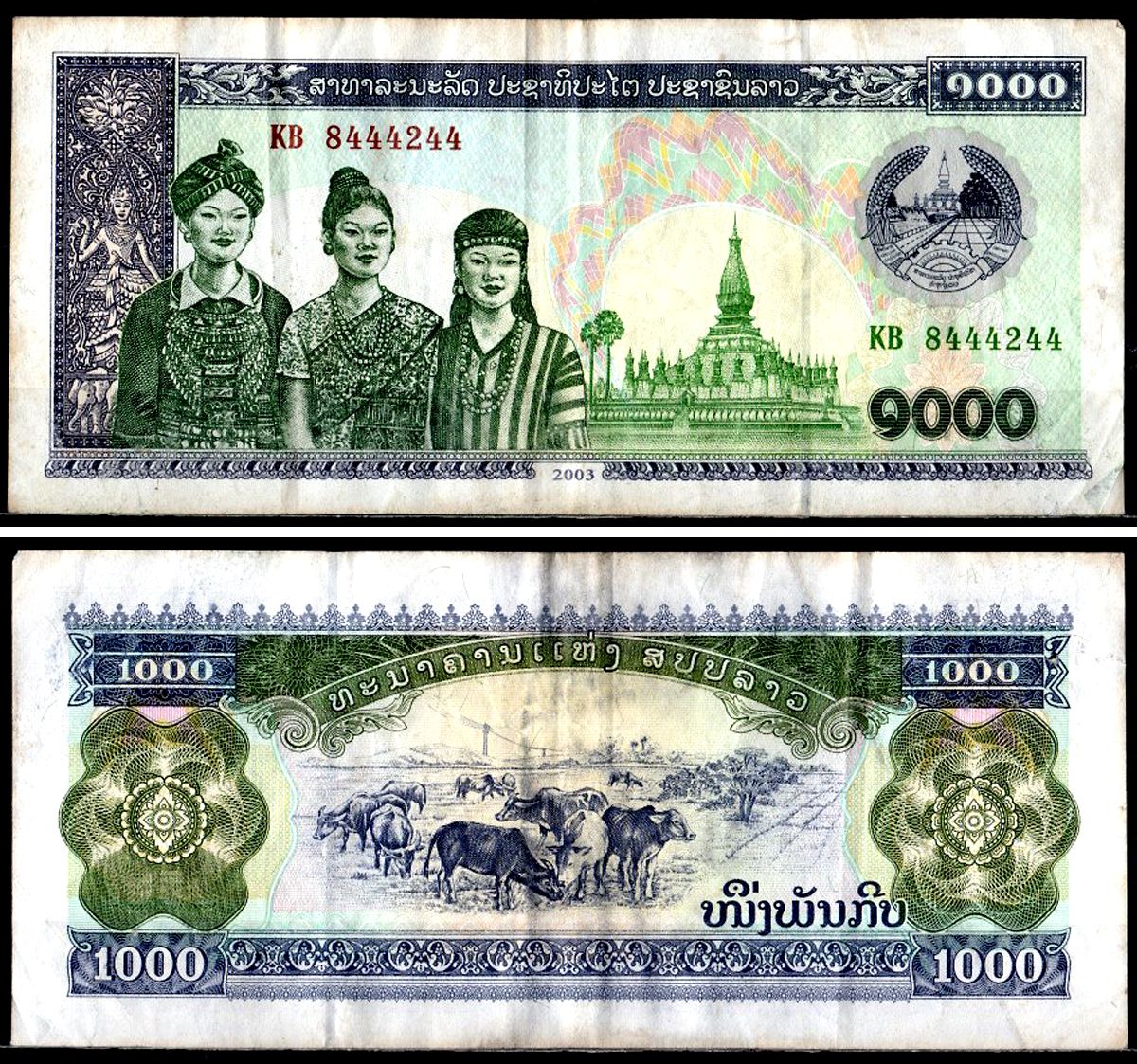 Лаос 1000 кипов 2003 Pick 32 Ab бумага 6281-16-1-2