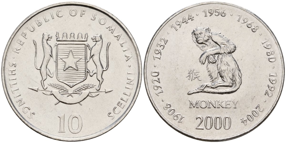 Сомали 10 шиллингов 2000 китайский гороскоп - год обезьяны KM 98 сталь плакированная никелем UNC 4604-751