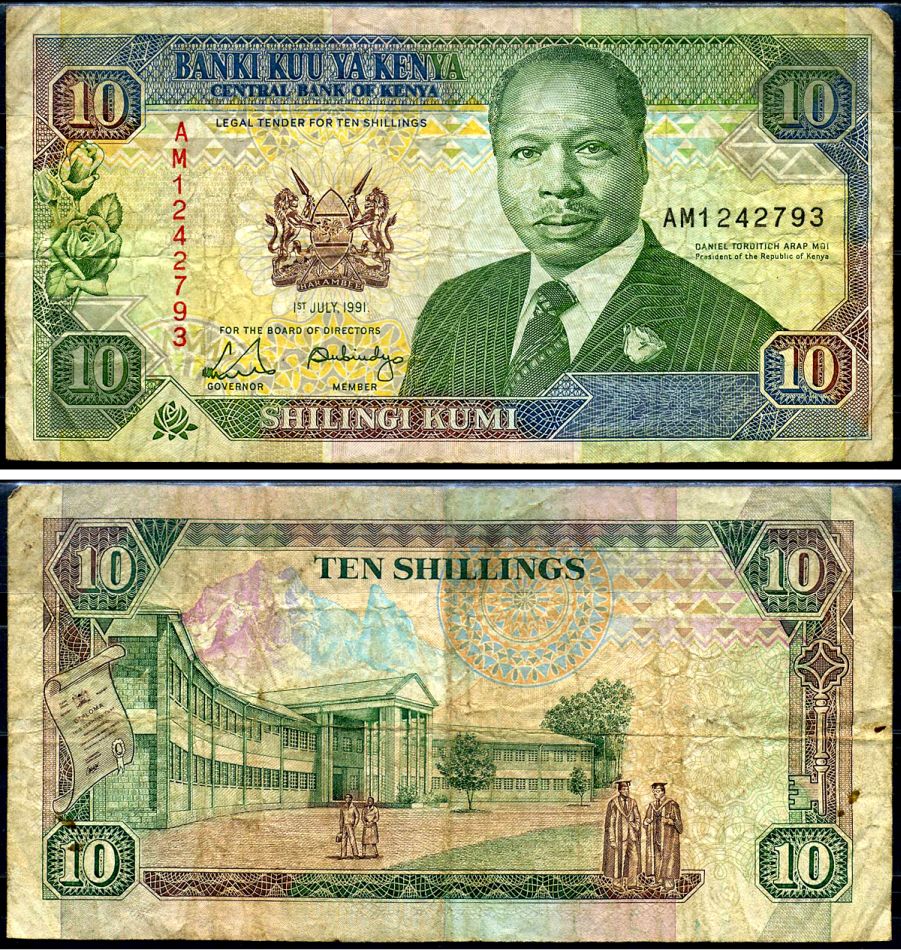 Кения 10 шиллингов 1991 Дэниэл Торойтич арап Мои, средняя школа Кабарнет, Баринго Pick 24 c бумага 7214-25-1-1