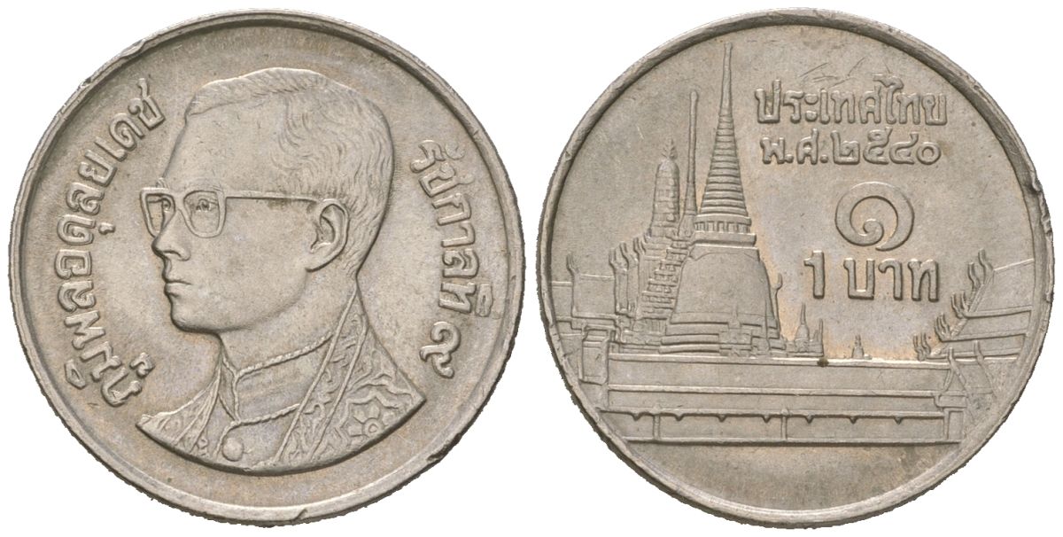 Таиланд 1 бат 1997 BE 2540, Рама IX (1946-2016), королевский дворец KM 183 медно-никель aUNC 4585-128