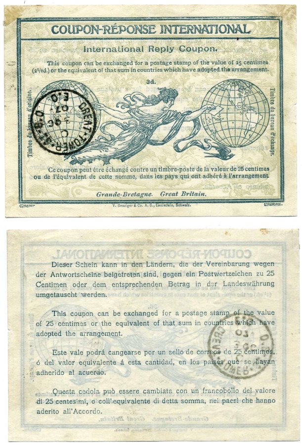 Англия почтовый купон ND на почтовую марку в 25 сантимов или эквивалентной стоимости в странах входящих в соглашение бумага 2193-27-3-2