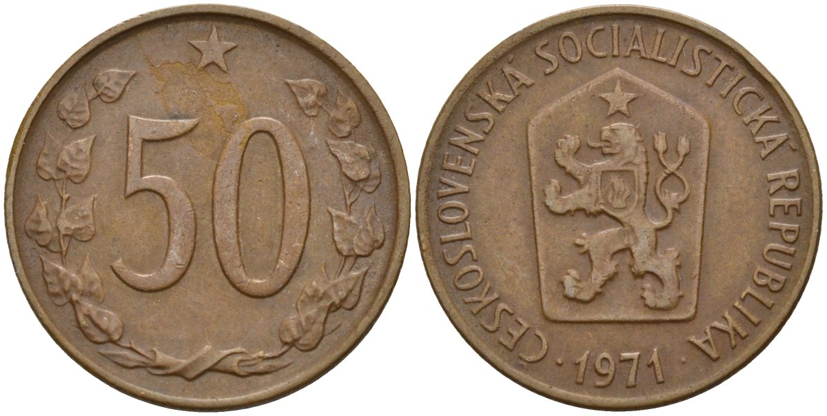 Чехословакия 50 геллеров 1971 KM 55.1 бронза 4152-957