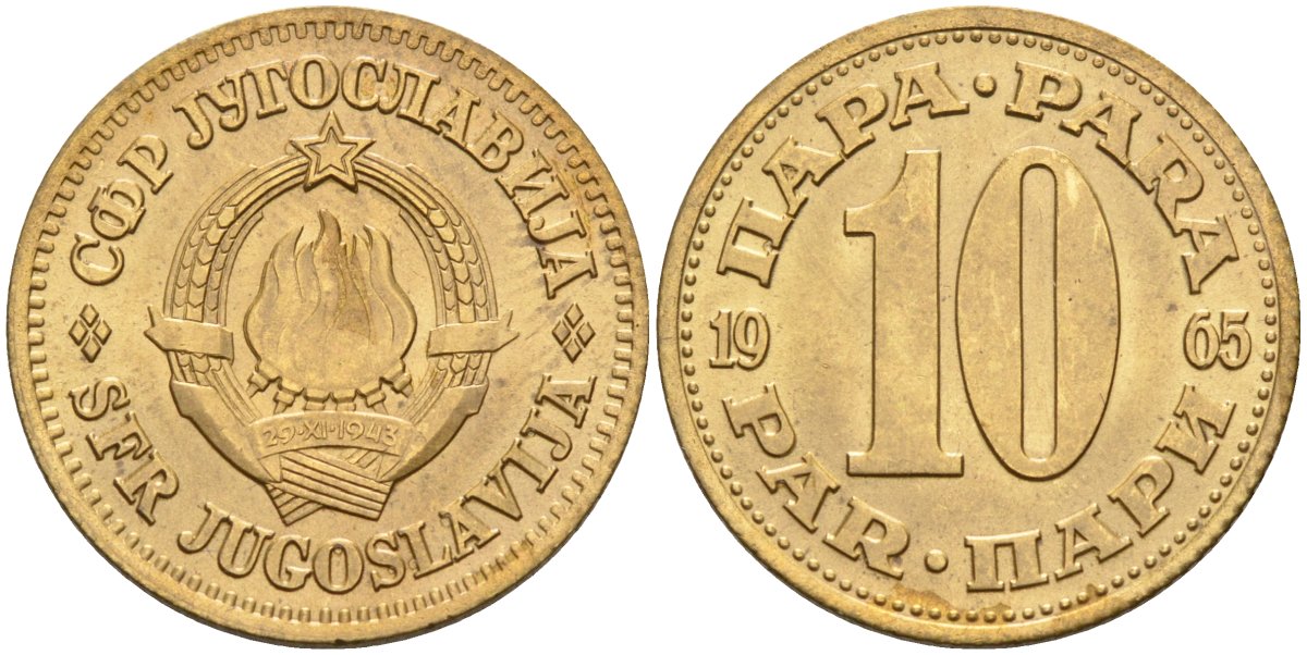Югославия 10 пара 1965 Социалистическая Федеративная Республика KM 44  медь цинк UNC 4582-845