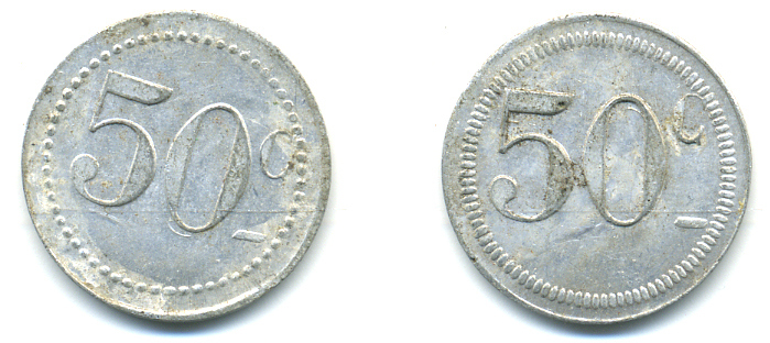 ФРАНЦИЯ 50 САНТИМОВ НАЧАЛО XX ВЕКА d 24 мм, вес около 1,0 гр., платежный жетон алюминий 89-954