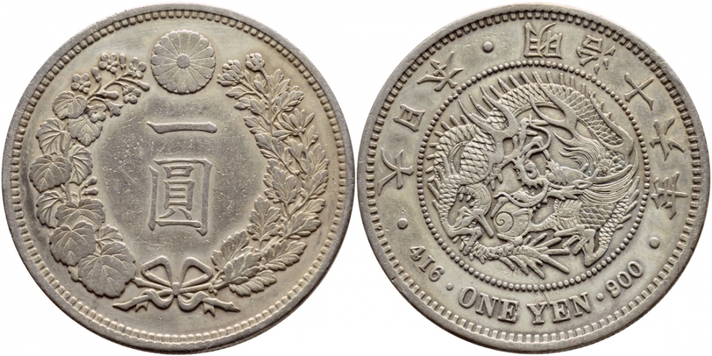 Япония 1 йена 1883 диаметр 38,6 мм., 16 год правления Императора Муцухито (Микадо) KM A25.2 серебро 00-1067-7-22