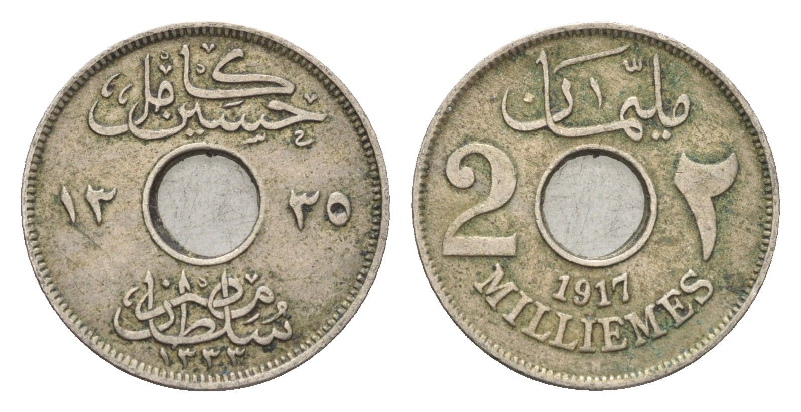 Египет 2 миллима 1917 KM 314 медно-никель 4659-962