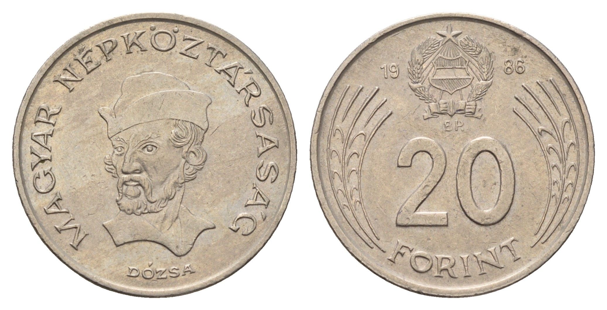 Венгрия 20 форинтов 1986 Дьёрдь Дожа KM 630 медно-никель 92-123