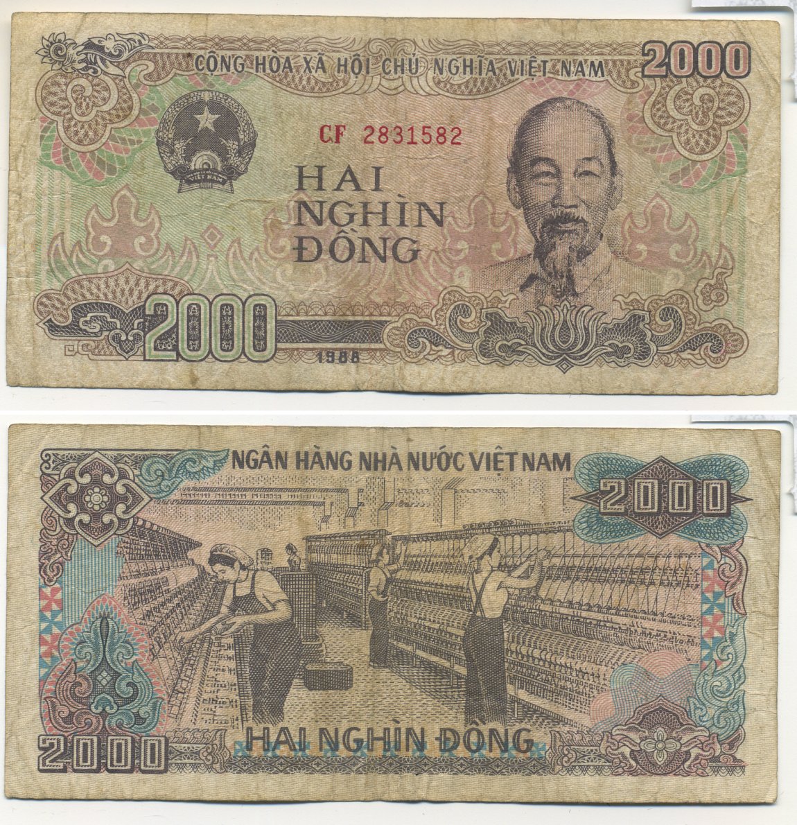 Вьетнам 2000 донгов 1988 Хо Ши Мин, маленькая серия Pick 107 а бумага 7204-16-3
